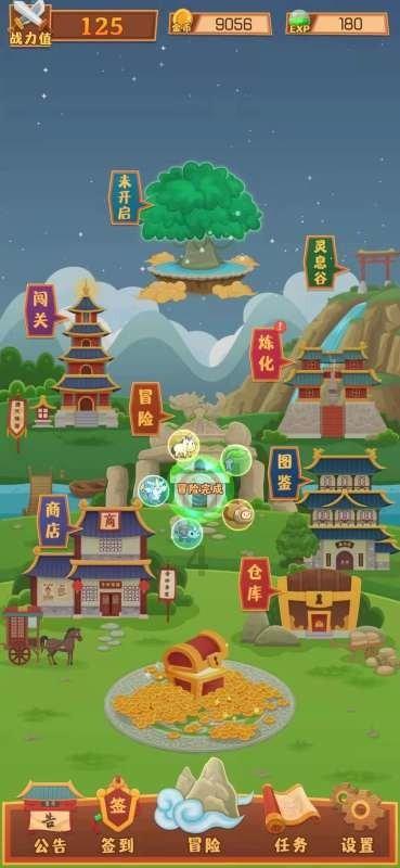 探索知识星球平台-《新疆是个好地方》第62集 我终于见到了阿凡提尽在其中