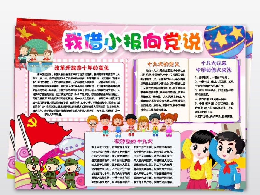 hahabetcom官网星辰大海